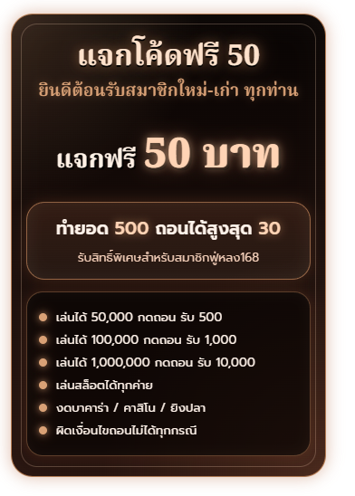Jedped_Gaming's tweet photo. เครดิตฟรี 50 เทิร์น 500 ถอน 50

ขอคนละรี 1 ♻️ ลงโค้ดให้ 17.55

https://t.co/LZ0zZfOWdr

#เครดิตฟรี #เครดิตฟรีล่าสุด https://t.co/5JE97Lhlsn