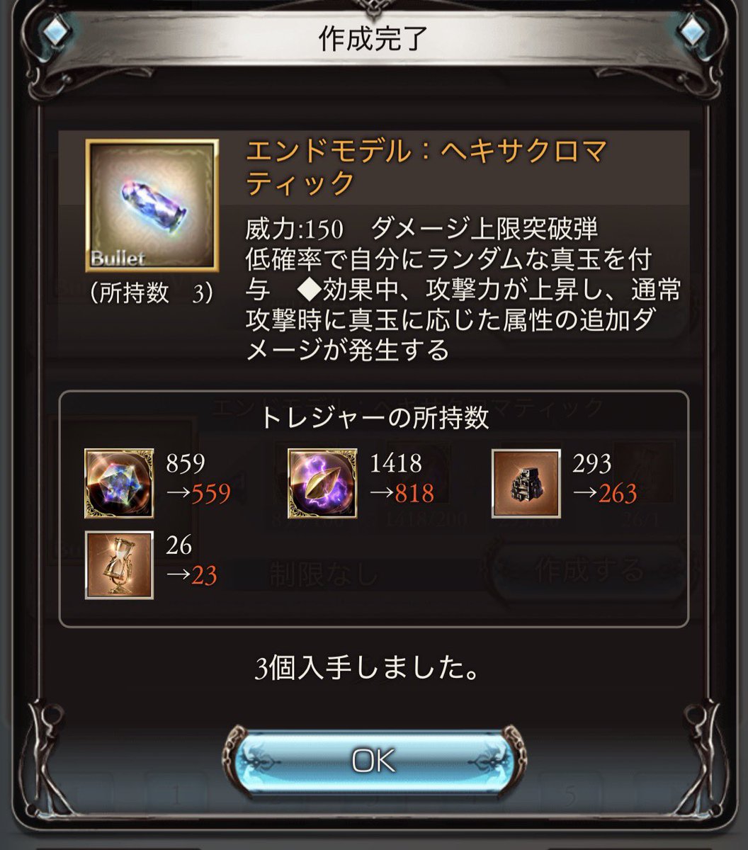 Test2276's tweet photo. ようやく交換出来る… https://t.co/yond1LXN0f