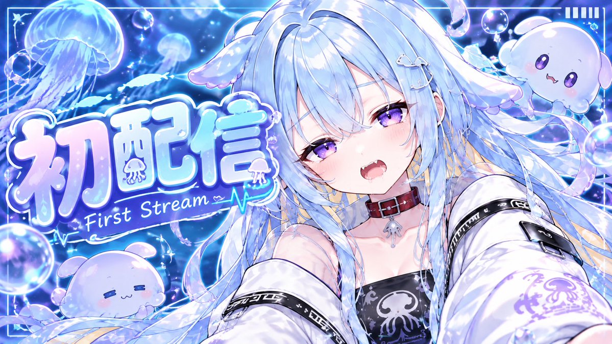 mion_deepsea's tweet photo. 今日はこれから初配信！めっちゃ緊張する
 #ふわっち 
 #初配信 https://t.co/VDCmefMThi