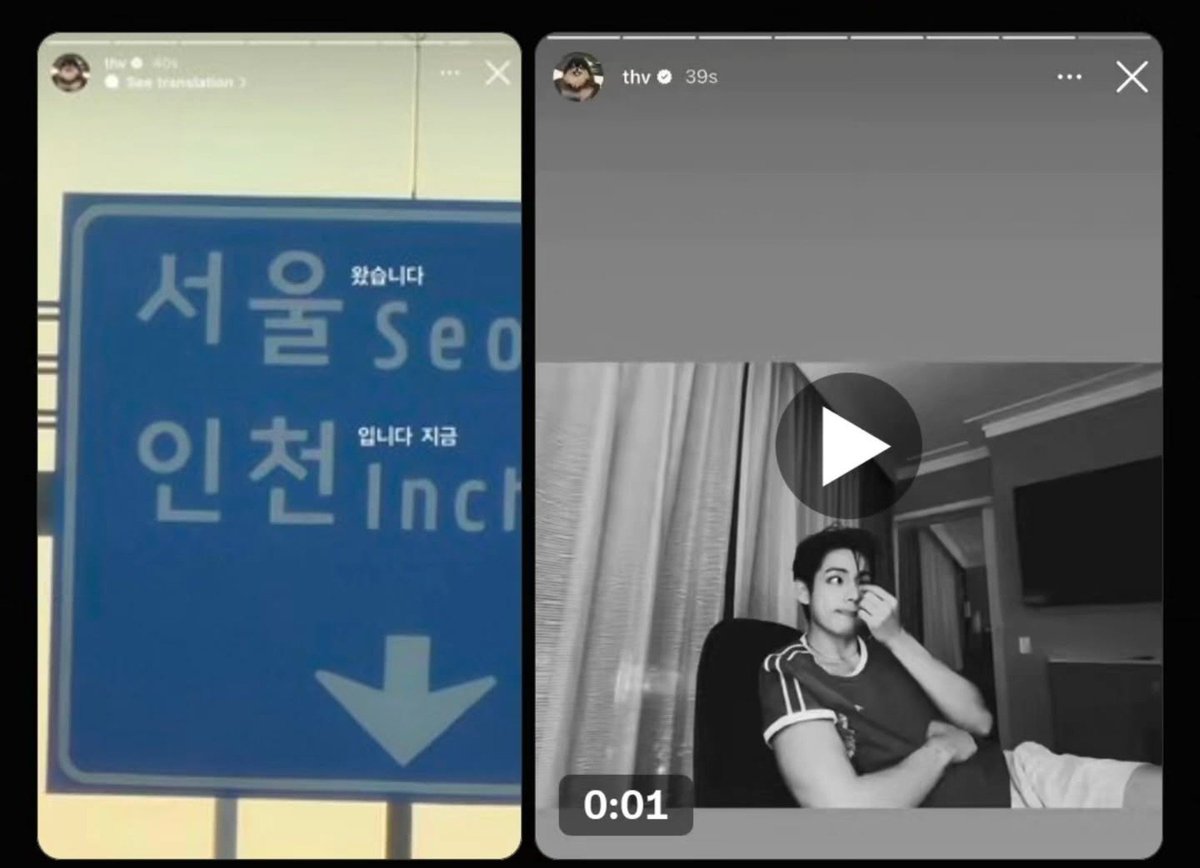 TaeJKForever's tweet photo. The vibe of Taetae's posts:
🐰: let me know when you get home
🐯: I'm at incheon
🐯: made home safely. Love you
🐰: love you too https://t.co/C3iIy1EQmi