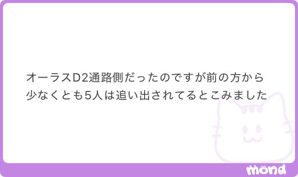 m4xbbgt's tweet photo. つまみ出し多すぎるょ🥲 https://t.co/GU0ZA5vkzS