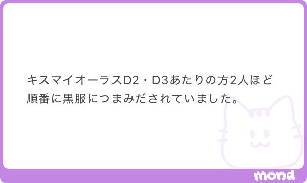 m4xbbgt's tweet photo. つまみ出し多すぎるょ🥲 https://t.co/GU0ZA5vkzS