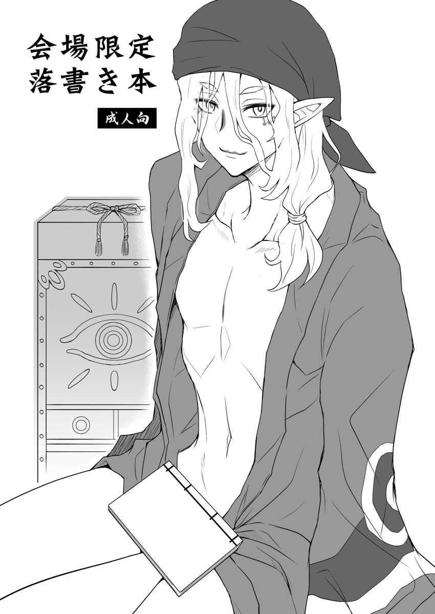 vivid_fox's tweet photo. #ふたけっと37
明日の新刊です。KBNZ本は７月に出したやつの完成本でモ怪離の本は落書きコピー本です。 https://t.co/DFGsE3Lc3X