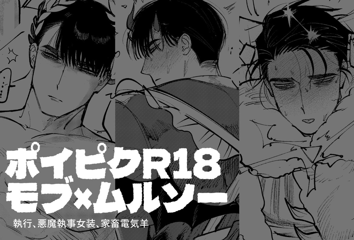 wild_yourouin's tweet photo. モブ🌇⛓️🔞　載せてないやつまとめです。
なんでも許せる人向け 
Pass 18↑？
 https://t.co/of14kMwkWH https://t.co/WweCo3Jhd2