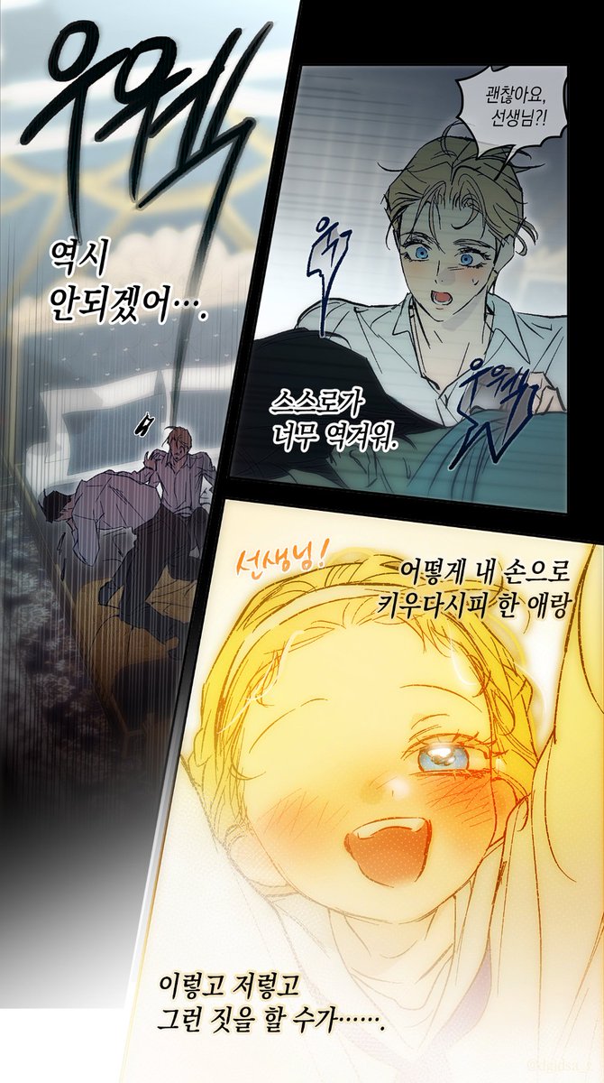 dgjdsa_z's tweet photo. 우리집 키작공이 " 공 "인 이유
: 연상이 차마 못하겠어서 🤗 https://t.co/hZDHwT3Sdl
