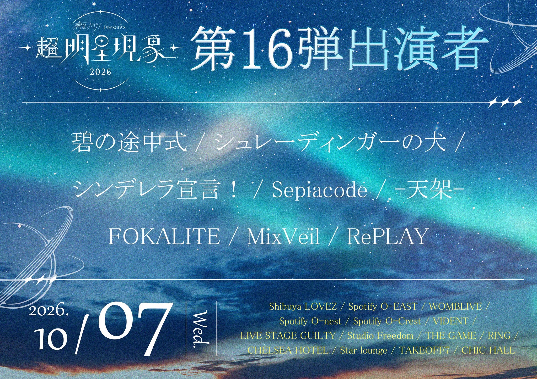 RePLAY（リップレイ） on X: 