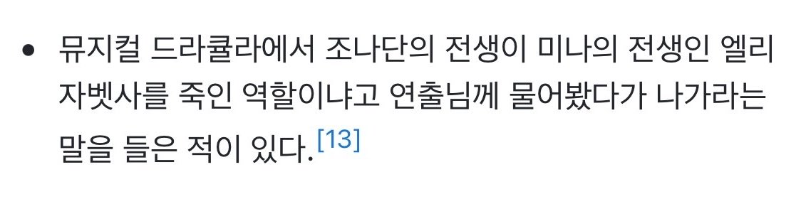 8B_Jnl's tweet photo. 찐나단 엄청 흥분한 채로 물어봤다는게 최종 웃김 https://t.co/cUZ3qpfTH7