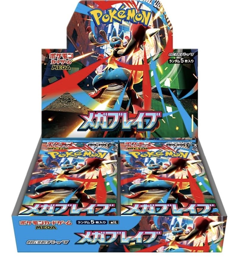 torepapa00's tweet photo. 🔥コンビニ販売情報🔥

ポケカ【メガブレイブ、メガシンフォニア】

🟦ローソン 最大各2BOX
9月22.23日7時～(店舗による)

#ポケカ #メガブレイブ #メガシンフォニア https://t.co/KP2FrdAejR