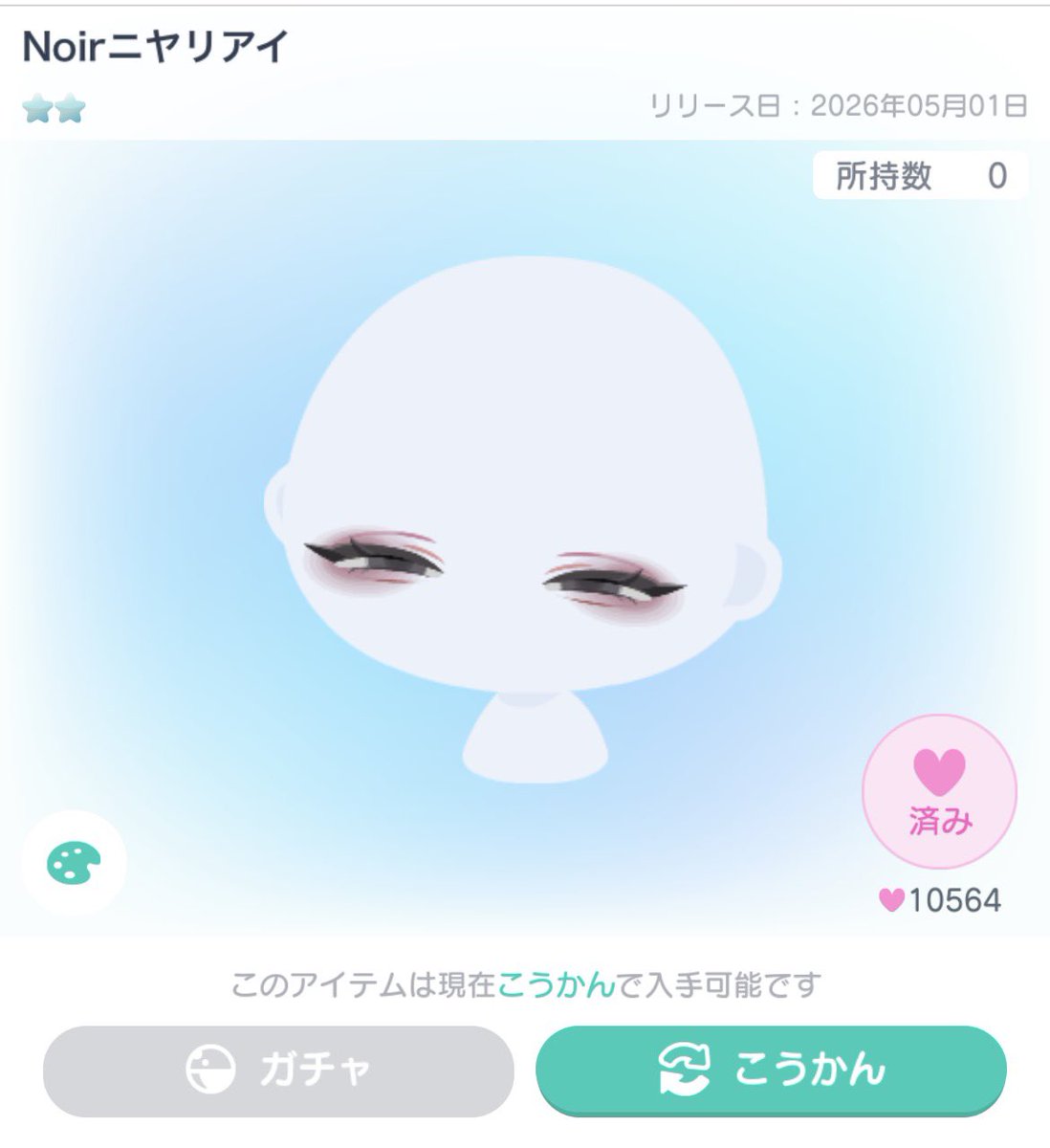 Suki_art05's tweet photo. 求⇒画像
譲⇒pay

実績ある方のみ先送り可能。
こちらのピンに実績🙆‍♀️

お安い方優先させていただきます🙇‍♀️🙇‍♀️

  #ピグパ買取  #ピグパ販売 https://t.co/MIC0kRFwYT