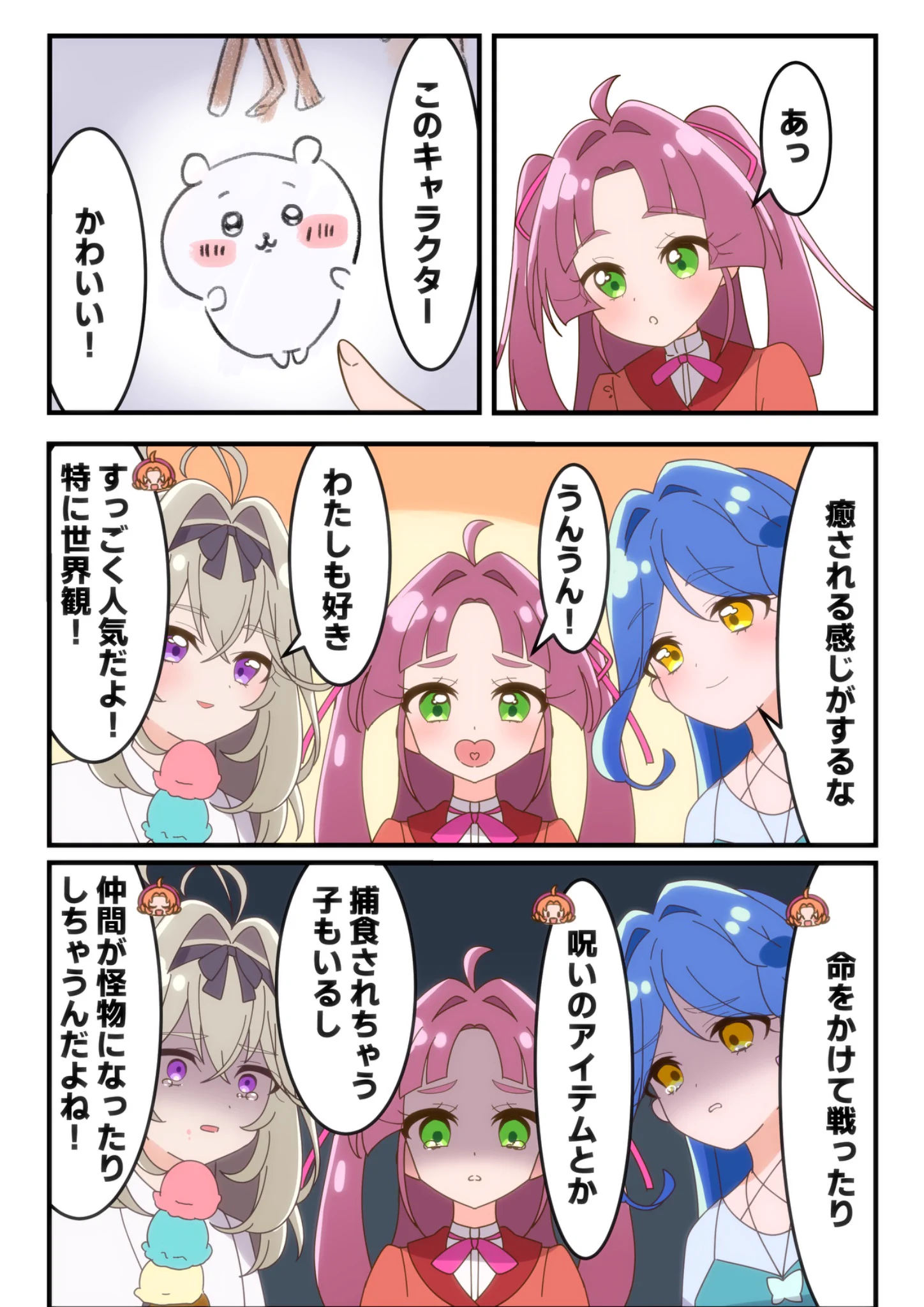 Reposts by ARU (@ARU5312) / X