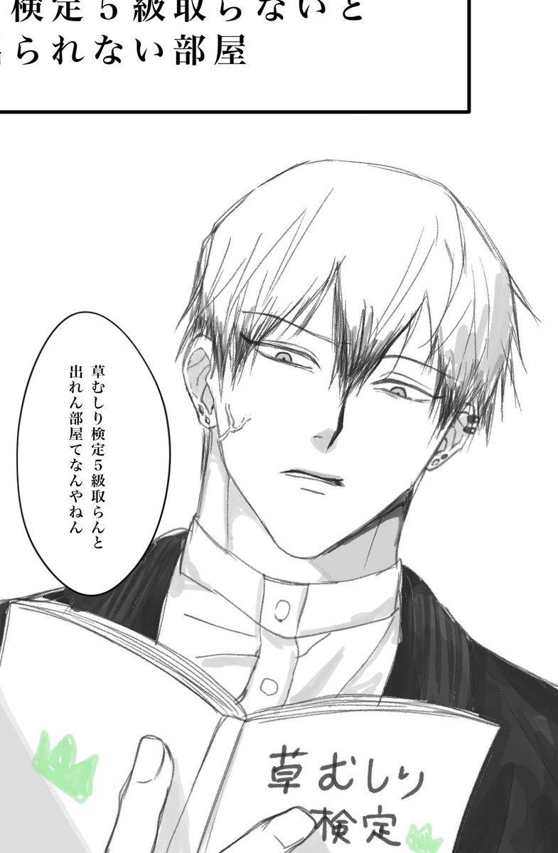 Samaruo2kk's tweet photo. 直哉 https://t.co/m99EFqRBZi