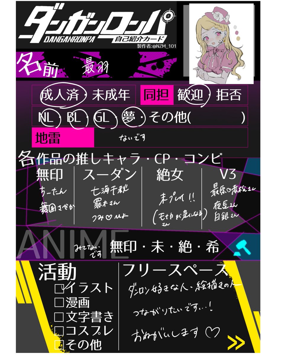 poteto___0228's tweet photo. 同担歓迎です。CPなどダンロン絡みの絵を描きます
ダンロン絵描きさんとつながれるとうれしいです(^▽^)
#ダンガンロンパ好きさんと繋がりたい 
#ダンガンロンパ好きな人と繋がりたい 
#ダンガンロンパ絵描きさんと繋がりたい https://t.co/lvg2G2D1Ug