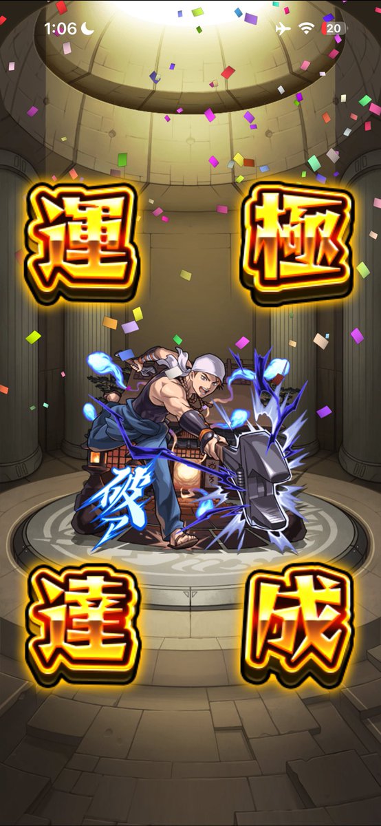 kawakaze1024's tweet photo. 新イベの子達運極終わり～
モンストの日にやるのは楽すぎました。 https://t.co/7DbLWeXltJ