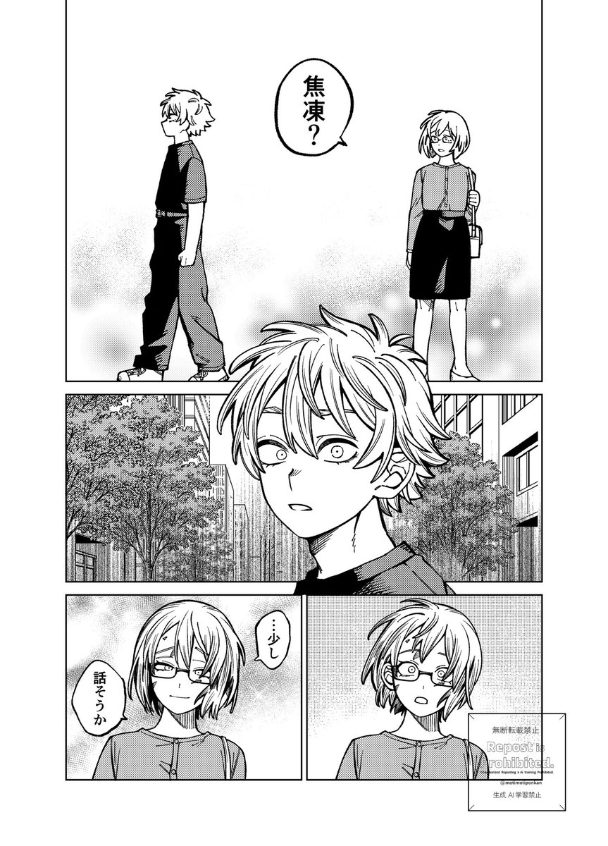 motimotiponkan's tweet photo. (2/4) https://t.co/Vc396GxDEA