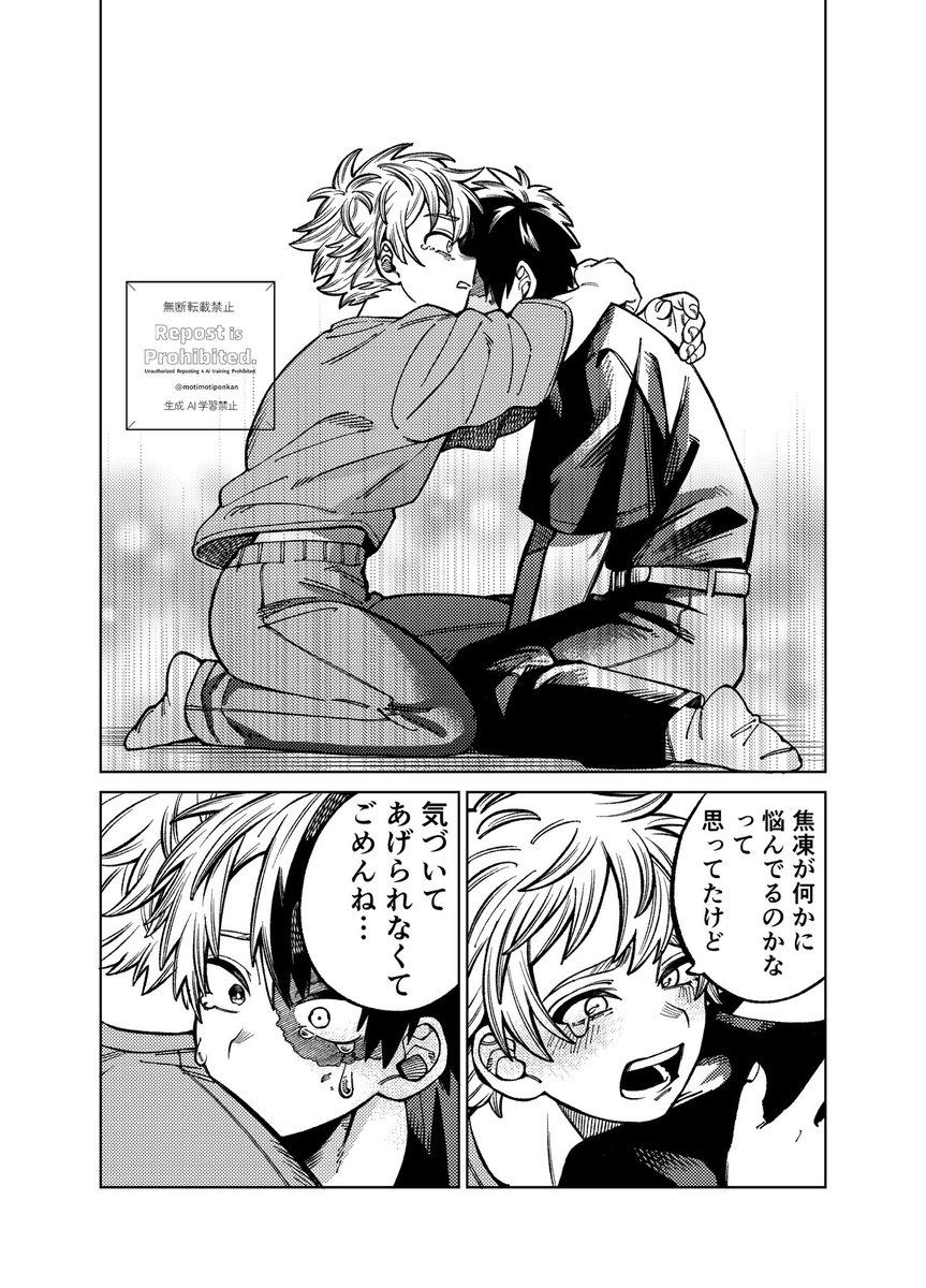 motimotiponkan's tweet photo. (3/4) https://t.co/QB0MmsvABr