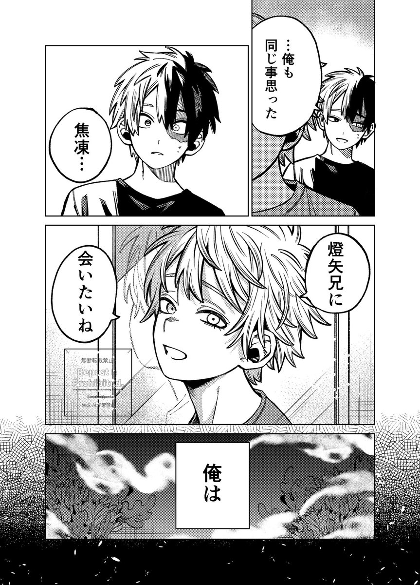 motimotiponkan's tweet photo. (3/4) https://t.co/QB0MmsvABr