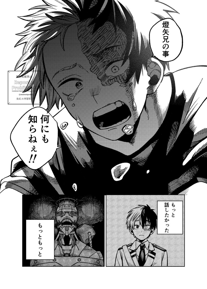 motimotiponkan's tweet photo. (3/4) https://t.co/QB0MmsvABr