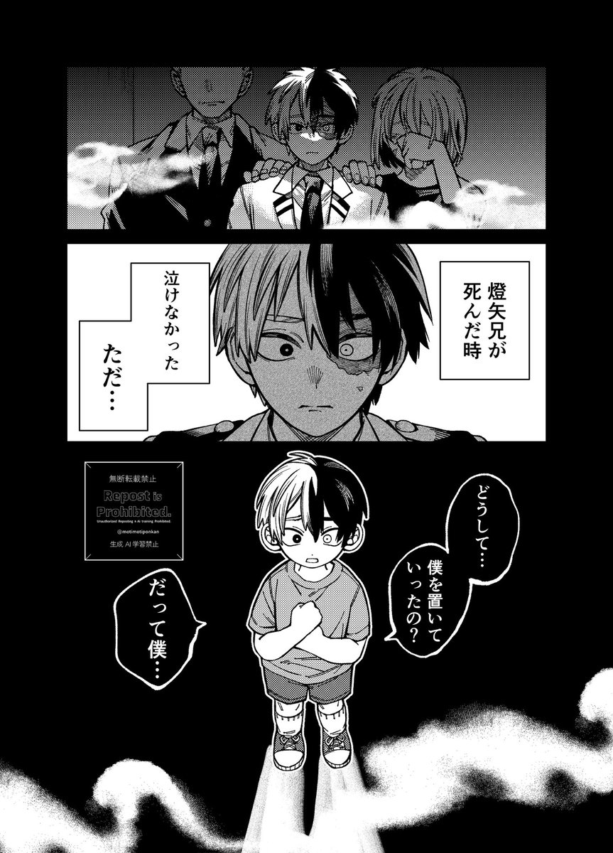 motimotiponkan's tweet photo. (3/4) https://t.co/QB0MmsvABr