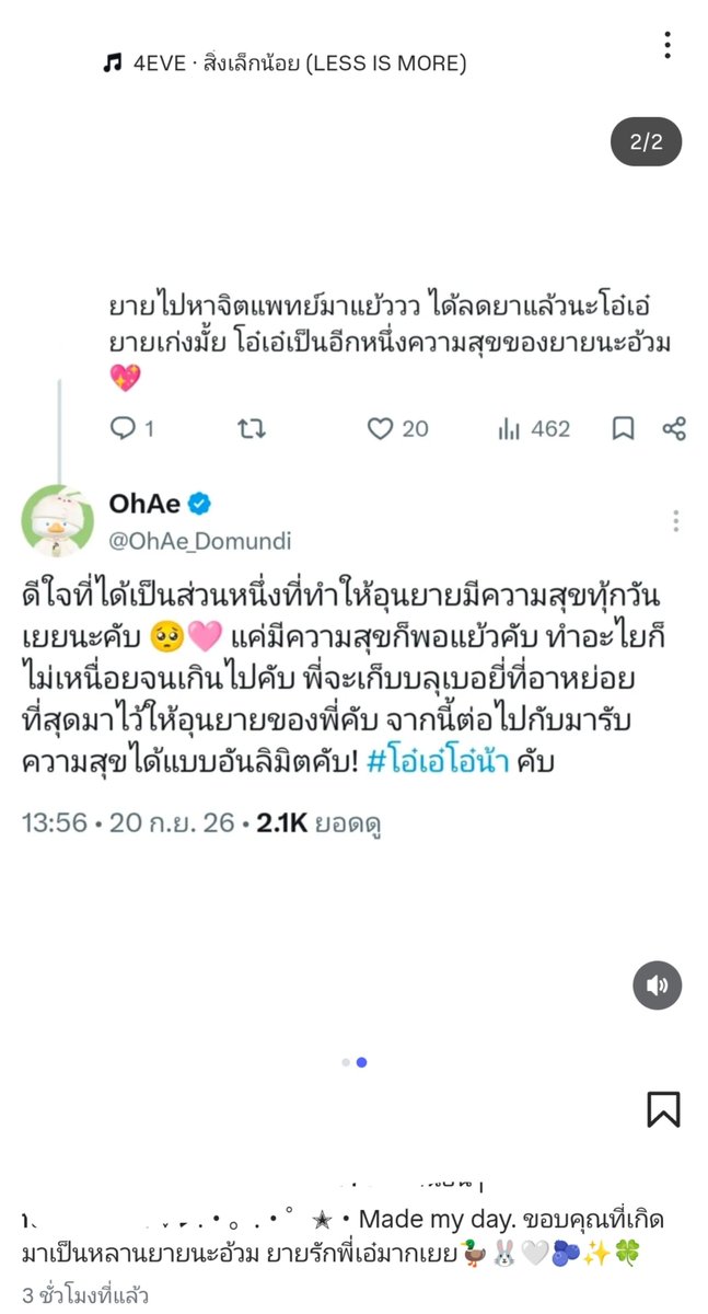 pnkloft222's tweet photo. ไม่รักหลานเท่าไหร่2/10 https://t.co/fPLRl3nYaz