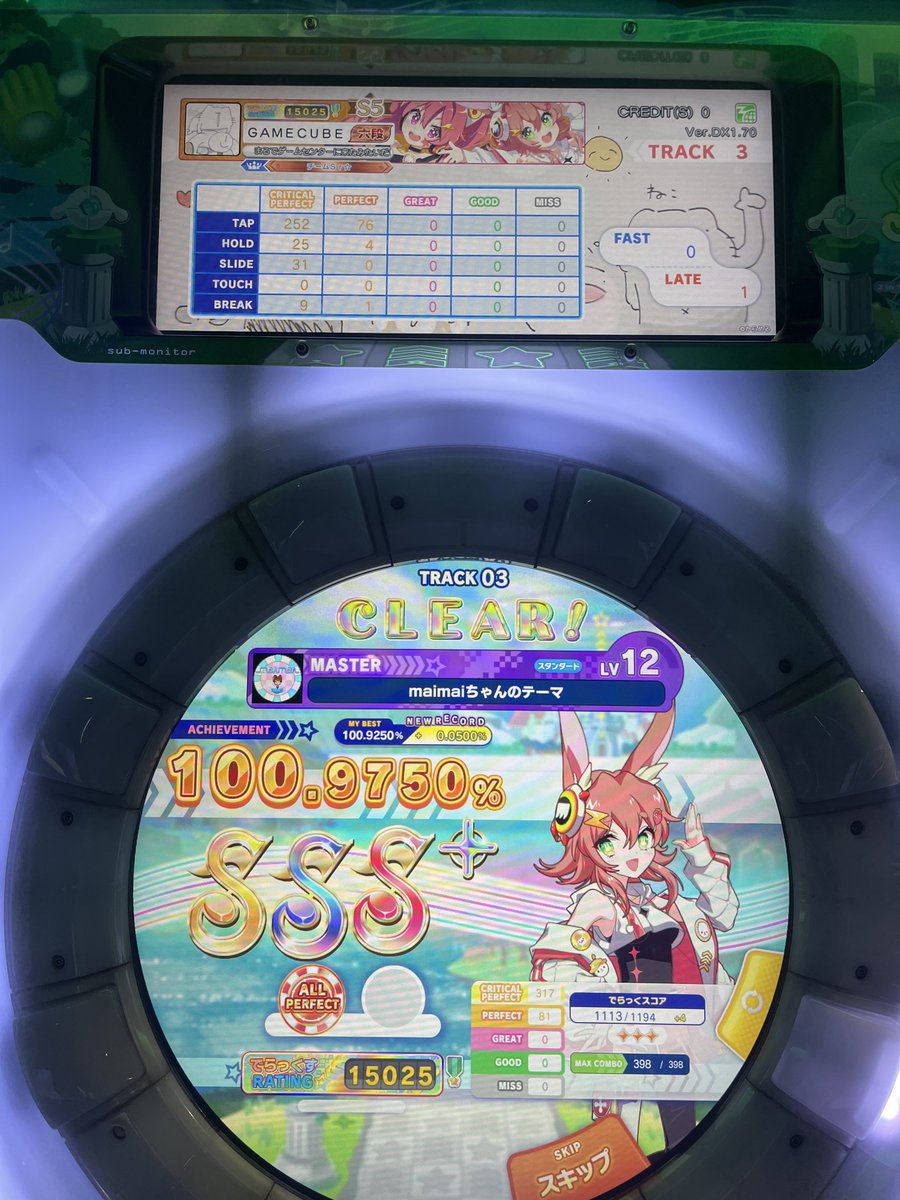 natag1me's tweet photo. 今日の成果載せます！
ワールドイズマイン白鳥プラ!
maimaiちゃんのテーマ1落ちAP！
ガラクタ紫S＋！ https://t.co/L2JfQC1Xia
