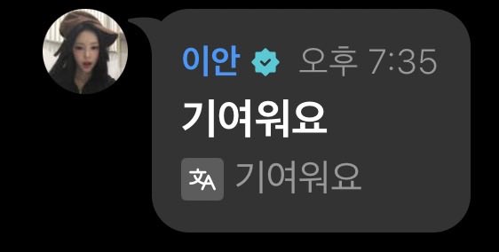 futuremajorcp's tweet photo. 와..(연애한다) https://t.co/SY8HvQ8VyX