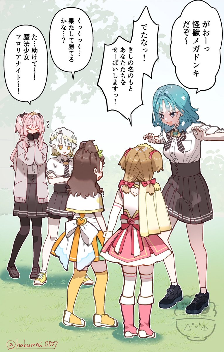 hakumai_0807's tweet photo. 優しいお姉さん達の正体
(1/2)

もとまほ/創作百合 https://t.co/3tj7O9DmzW