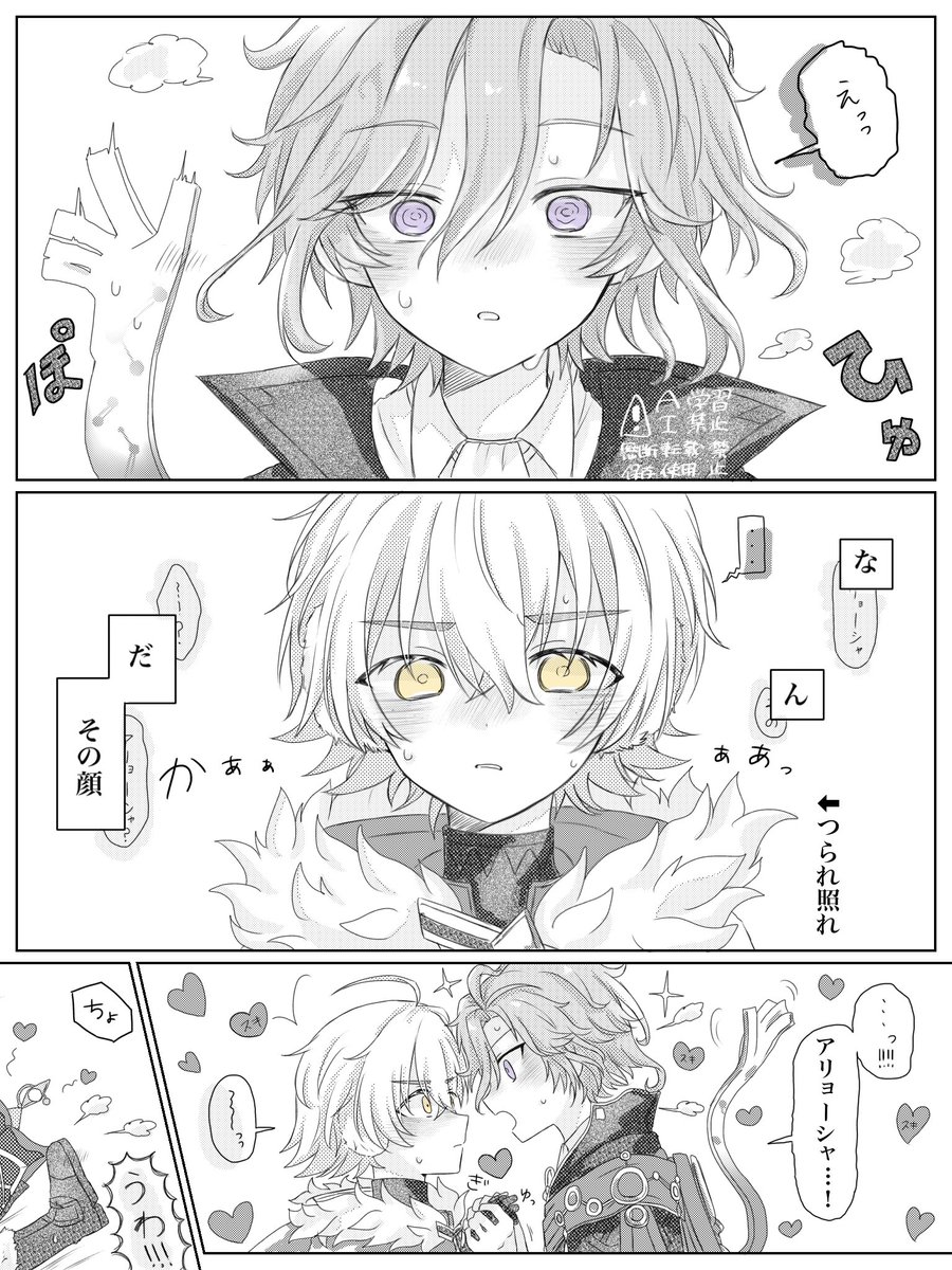 Tachigui_soba__'s tweet photo. ミティアリョ🪬🐾

付き合ってる https://t.co/CIyxCAClD0
