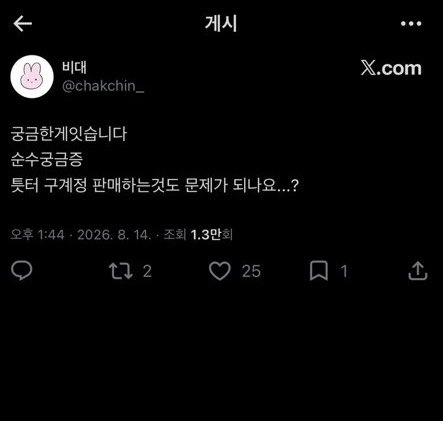 sofarsogood823's tweet photo. @suki2967 멍개님 머하세여?? @das_paci https://t.co/4w7Ll0HM3q
