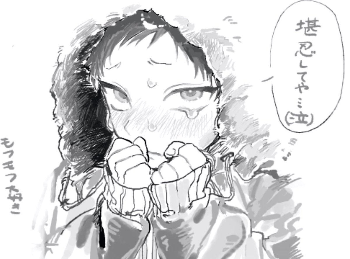 DASAKU0141's tweet photo. 絵チャ ﾓﾌﾓﾌ子直哉 https://t.co/BhCYzoV6Kg