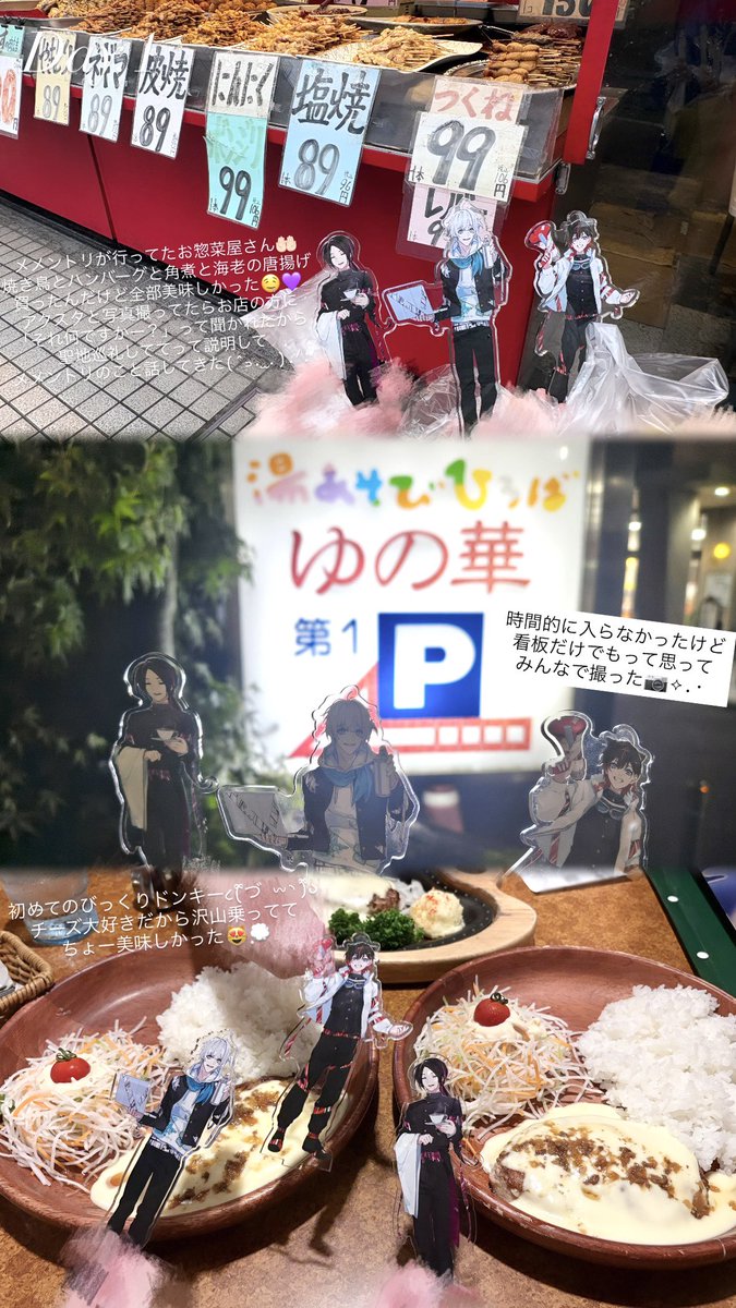 luvnya_23m's tweet photo. 100km徒歩まとめ⊂(  ᴖ ̫ᴖ)⊃🎶

聖地巡礼Lv.100でとても大変でしたが、美味しいもの食べたり動画と照らし合わせて同じ場所の写真撮ったりできて楽しかったです😼💜
次は魔の間々田リベンジとフルマラソン、、⁉️
ツリー欄・画像に感想あります(ᐢᴗ ·̫ ᴗᐢ)👍🏻

#メメ雑 https://t.co/TWgbs4qdwY