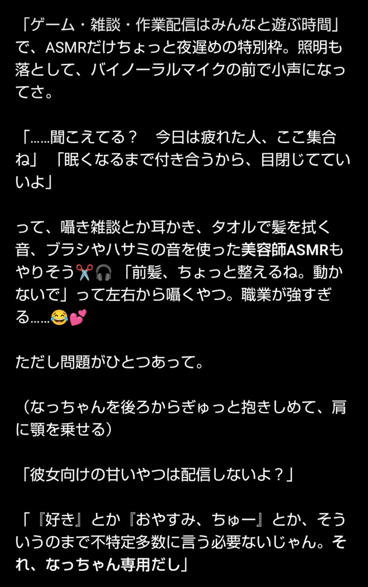 summer_child72's tweet photo. 幅広くゲーム配信、歌ってみた、雑談、ASMRもやるらしい。
私は画面外で後方腕組み彼女面してます(⁠◡⁠ ⁠ω⁠ ⁠◡⁠) https://t.co/Z8i16Pi0j8