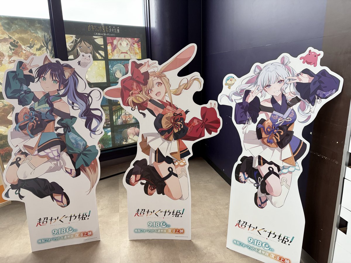 seiryuuuu0318's tweet photo. 復活上映だけでも、3回観にいって3回泣きました。
初4DXアトラクションみたいで楽しかったし、も初SCREENXも没入感が半端なすぎて楽しかった…！
本当にありがとう
最高の作品です https://t.co/MZ8Ojzt6Bk