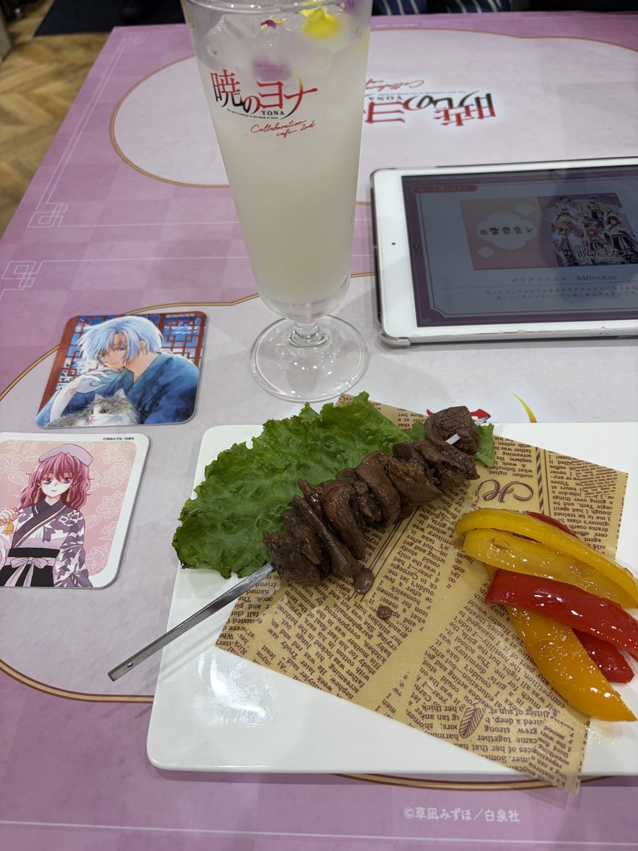 kuon2020's tweet photo. ヨナコラボカフェきたー！
お肉美味しいw
特典がヨナたくさんで嬉しい！ https://t.co/3j0im5T8ZQ