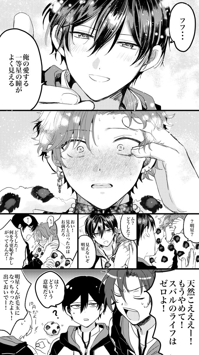 eisan_uranoura's tweet photo. 北スバ

新衣装好きすぎるんですけど〜〜〜 https://t.co/DVKjTePT7Y