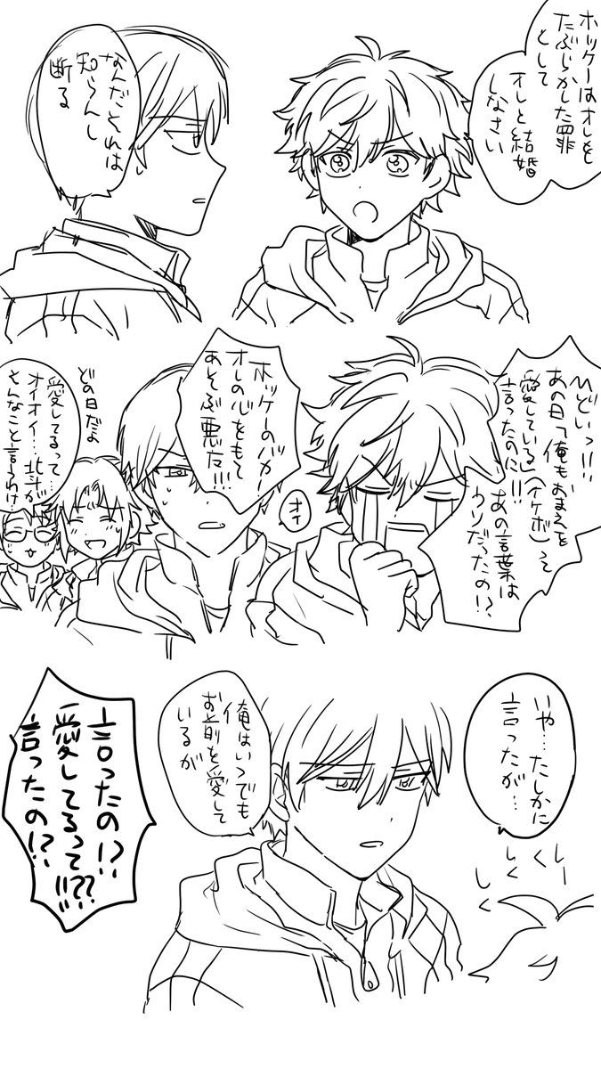 eisan_uranoura's tweet photo. 北スバ

新衣装好きすぎるんですけど〜〜〜 https://t.co/DVKjTePT7Y