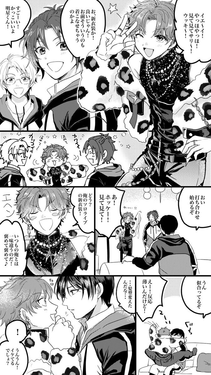 eisan_uranoura's tweet photo. 北スバ

新衣装好きすぎるんですけど〜〜〜 https://t.co/DVKjTePT7Y