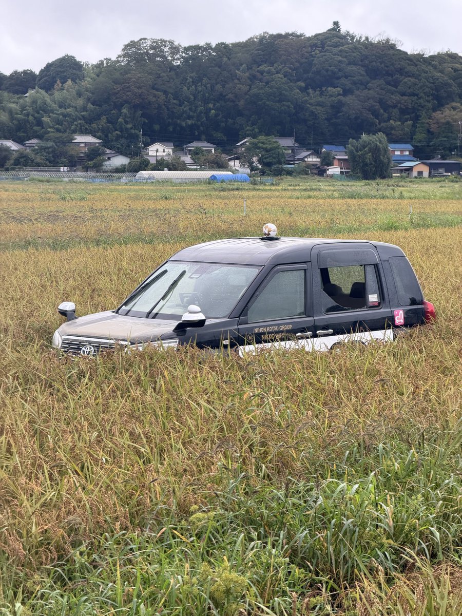 sokuno2's tweet photo. 今日は雨でしたが、各地の敬老会は無事に開催され、ご挨拶させていただきました。皆さまの健康長寿を心からお祝い申し上げます。

明日は敬老の日。多くの会場で敬老会が予定されています。現時点の予報では、台風25号の影響で今夜から雨が強まり、明日21日午後に雨風のピークを迎える見込みです。

写真は、8月13日の千葉豪雨で流され、今も佐倉市羽鳥の田んぼに残るタクシー。佐倉市に伺うと、撤去は所有者に委ねているとのことですが、再び流されないか心配です。早急に撤去できないのでしょうか。

行事への影響は残念ですが、最新の気象情報を確認し、安全を最優先に、早めの備えをお願いします。