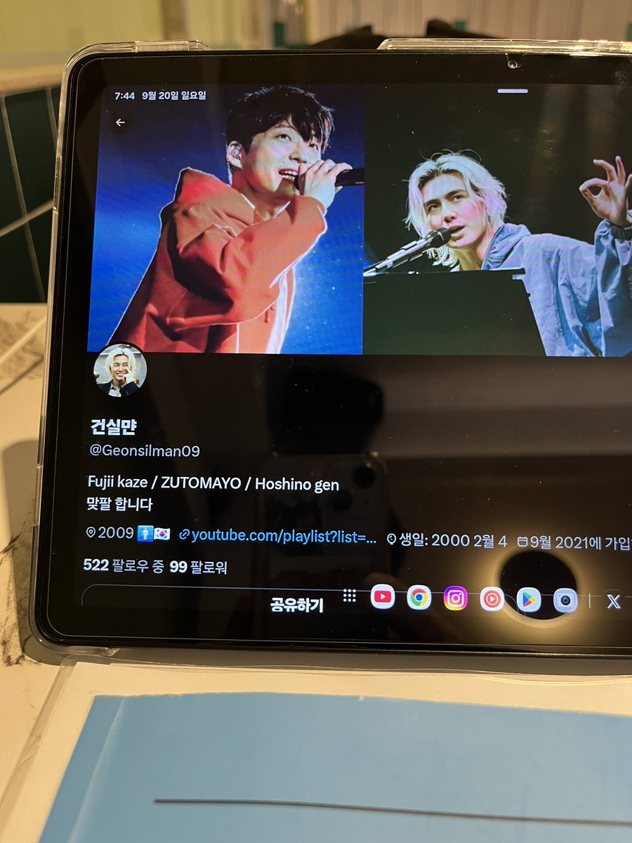 Geonsilman09's tweet photo. 100명 찍고 싶은데 팔로우 해주실 착하신분 구해요 https://t.co/5dosmlOOAe