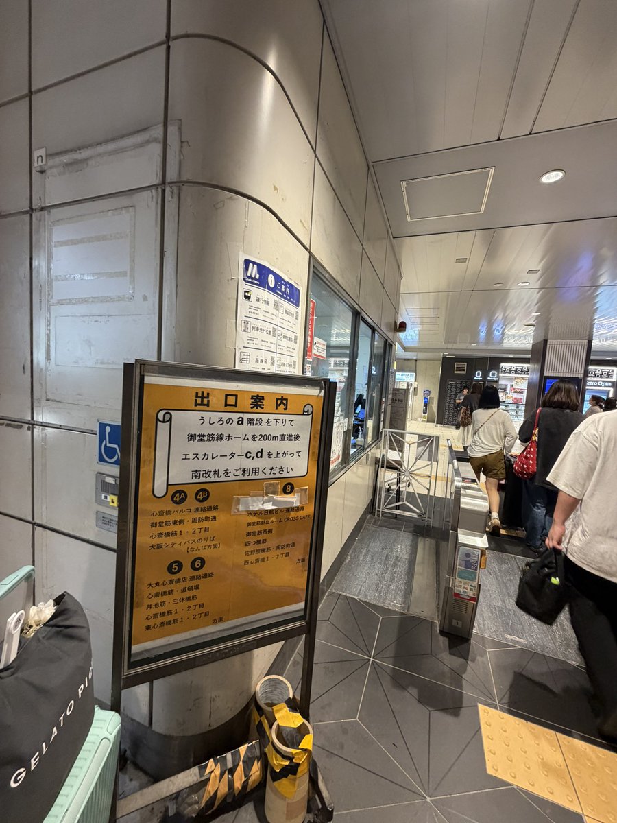 mimi_minho_s2's tweet photo. 拡散希望 Stray Kids 落し物 タオル 心斎橋駅

19:40分頃心斎橋駅の北改札前のAEDボックスの近くに スンミンの今回のツアーのタオル が落ちていました( ; ; )
北改札にいる駅員の方にお渡ししたので心当たりのある方はお尋ねしてみてください😭😭😭 #スキズ落し物 https://t.co/RZiKdWAXol