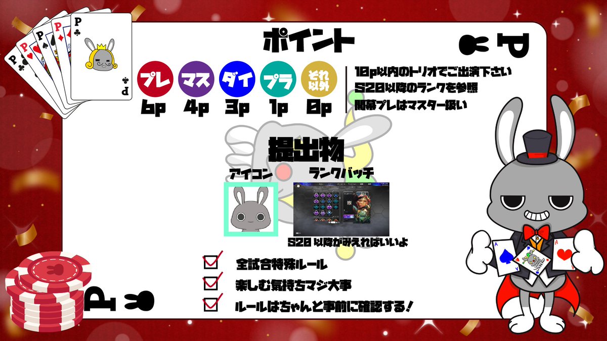 PUSANo_o's tweet photo. 招待貰ったから募集します
ダイヤ以下の人誰でもいいんで@1お願いします！
1人はSがおです @S_GAO_S
2人とも友達おらんのでどんどん連絡下さい https://t.co/zbWhWoOETP
