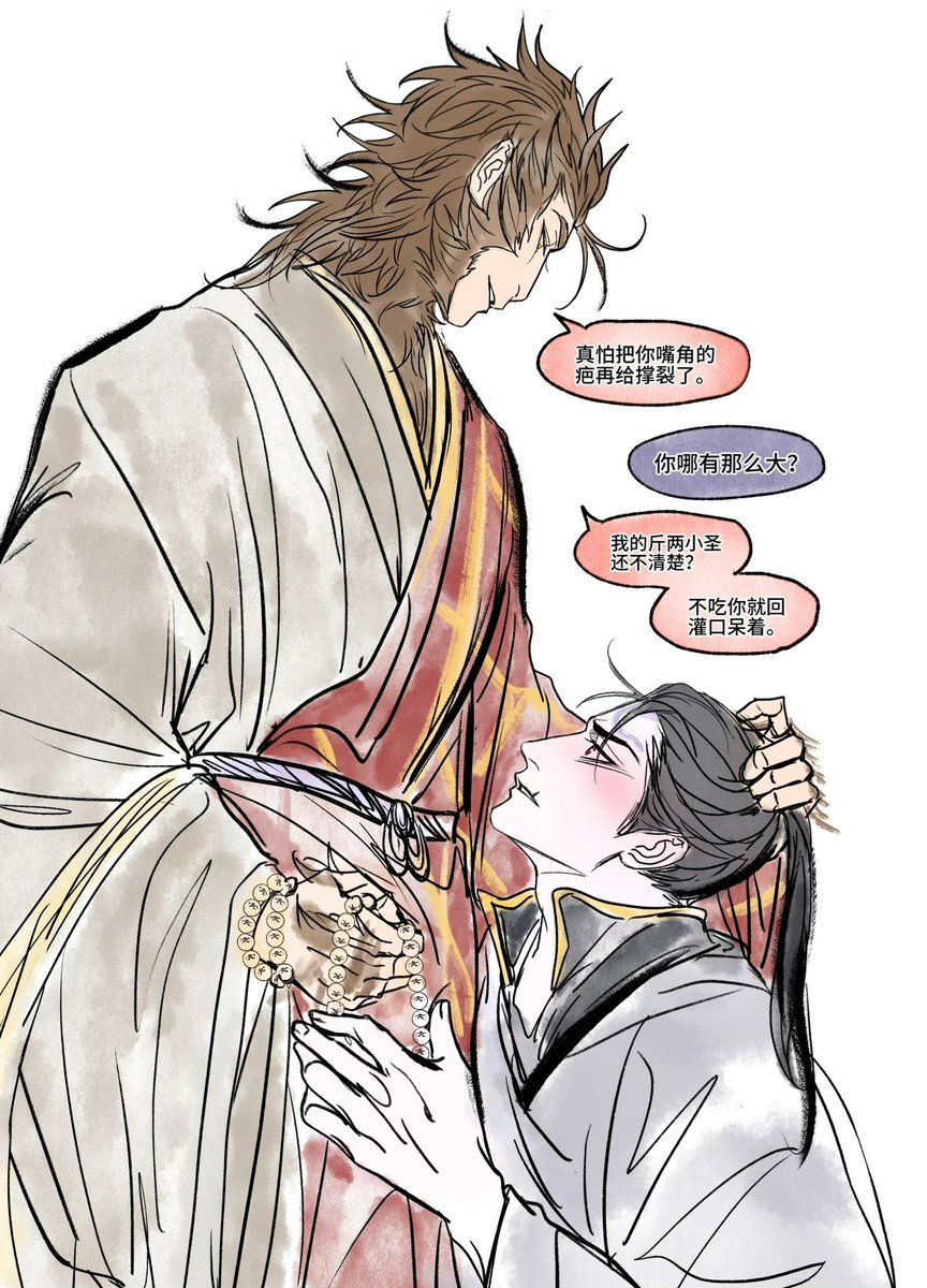 affectbitter's tweet photo. 爱吃吃不吃滚 https://t.co/o2NTvI3uTl