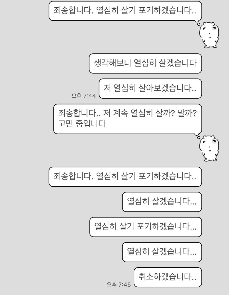 nunmeongi's tweet photo. https://t.co/FBAe3MYEoi