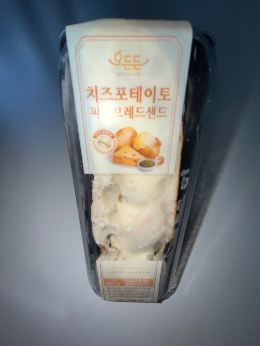 innnieats's tweet photo. 9/19 맘마
아침 샌드위치, 과일 요거트
점심 폐기😁
간식 널담 도넛케이크+☕️
저녁 단쉐 https://t.co/LxFj9vPqLx