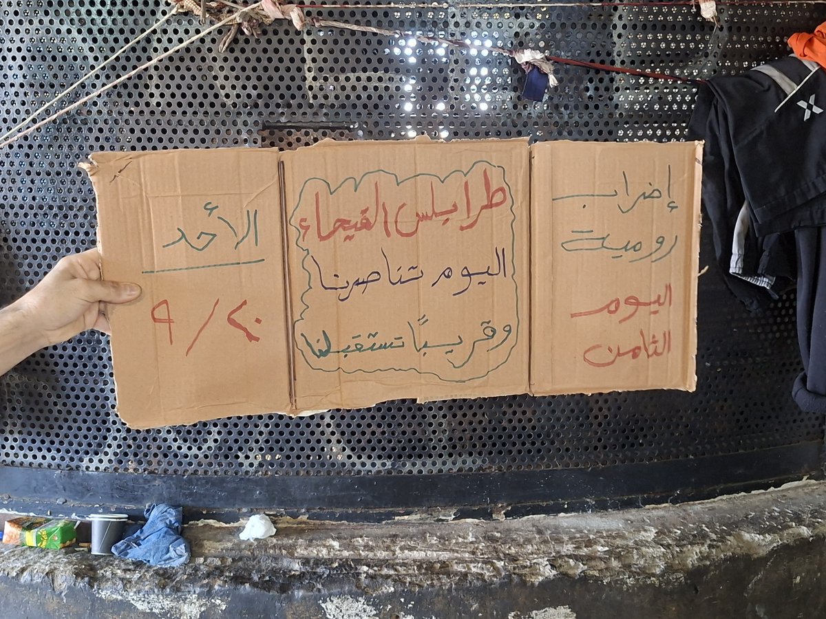 FajrHurriye's tweet photo. إضراب رومية في يومه الثامن: تدهور صحي للموقوفين واعتصام مرتقب في طرابلس

وصل الإضراب المفتوح عن الطعام الذي يخوضه أكثر من 400 موقوف - بينهم سوريون - في «المبنى ب» بسجن رومية في لبنان يومه الثامن

https://t.co/GDcaSgHX8G https://t.co/UtBA8ovmnO