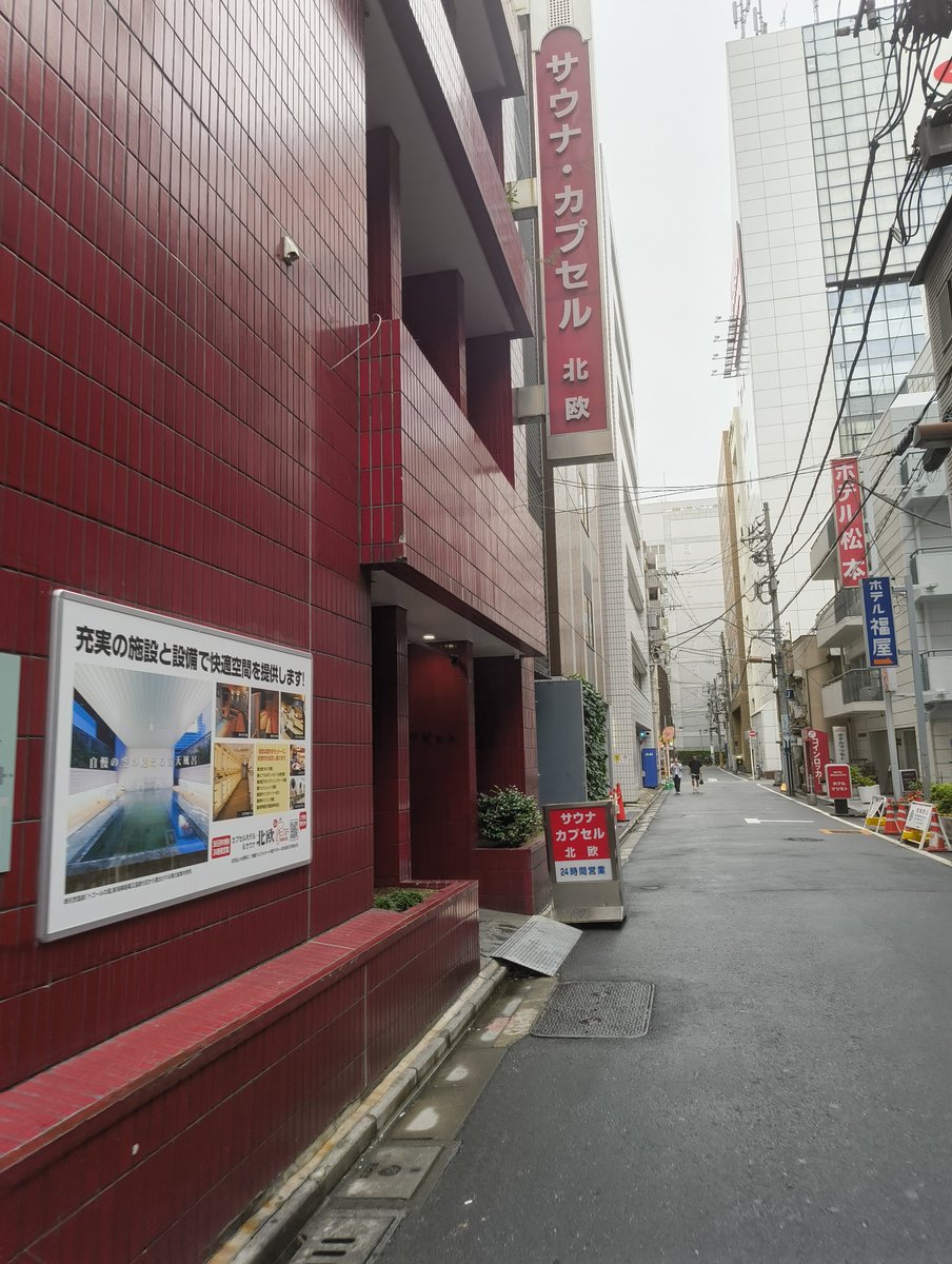 SaxoSL4's tweet photo. 先日はコチラ

期せずして #北欧 に居ながら、サ道を鑑賞する機会に巡り会う

新キャラ 蒸くん役 橋本将生 さんが座っていた席で名物 燻製カレーをいただく（完全に偶然）

新たな仲間を迎えてもサ道はいつも通り
北欧も通常運転　変わらず私達を癒してくれる

#サウナ
#サウナイキタイ https://t.co/vvBn9hHGxl