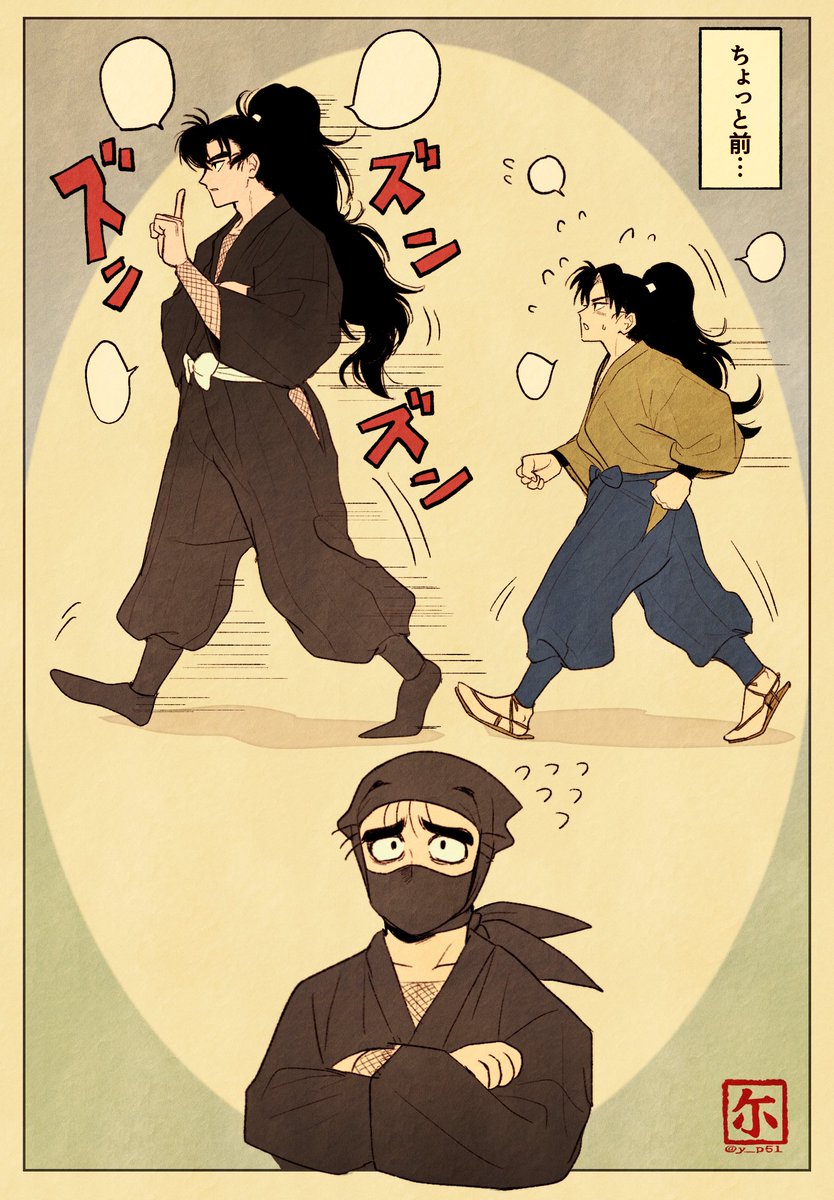 y_p5l's tweet photo. 若雑と子高と山 https://t.co/xYwQtAdAp0