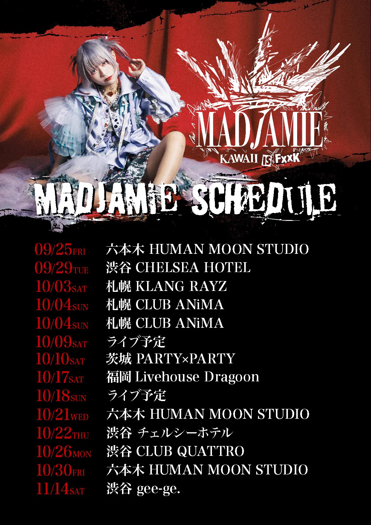MAD JAMIE -Kawaii is Fxxk- (@madjamie_tokyo) / X