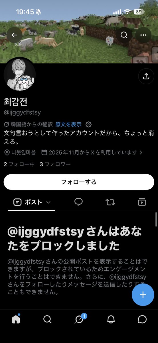 _gyuwne's tweet photo. 戦果 https://t.co/pQ7GQKZoYi