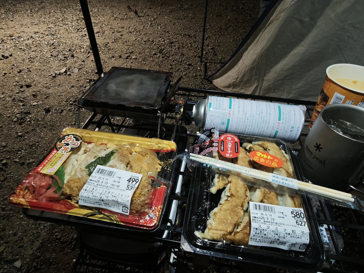 TOMO_FD2's tweet photo. 本日の晩御飯は、蓋を開ければ食べれる究極の時短飯

スーパーの弁当（蹴

来る時に買ったやつだから期限切れてるけど、ヘーキヘーキ
今日はずっと雨で、気温もそこまで上がらなかったからね https://t.co/w8I4mtCVrs