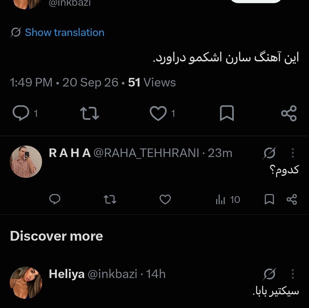 mobinetc's tweet photo. @inkbazi فکر کردم روش ریپلای کردی
کدوم؟ سیکتیر بابا https://t.co/2DqidYpB17